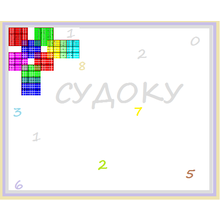 Пчелно судоку
